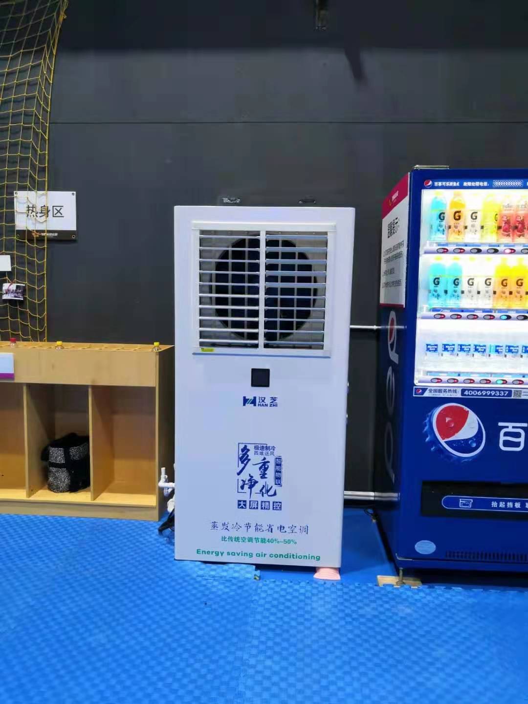 安装节能空调.jpg