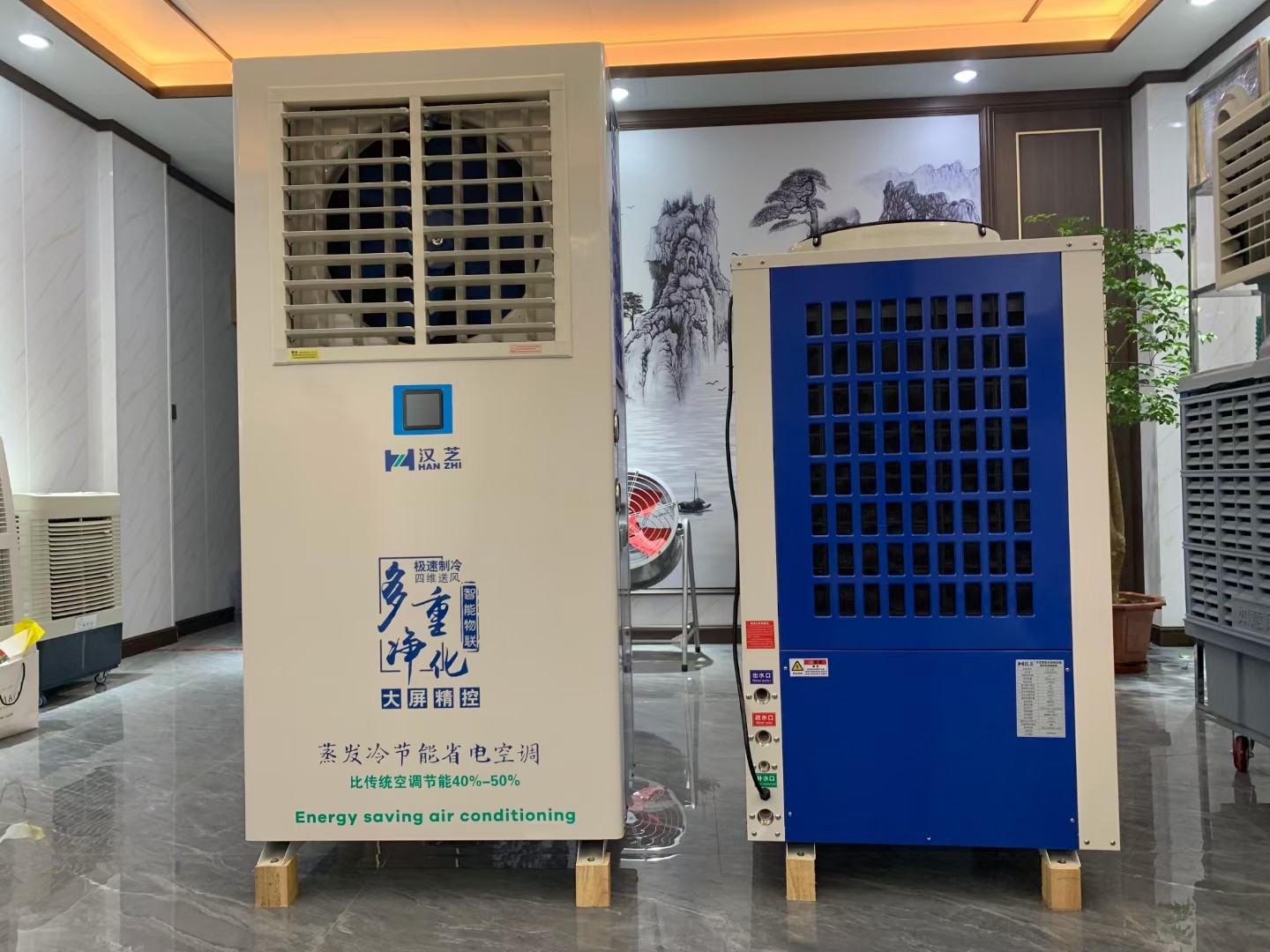 节能空调2.jpg